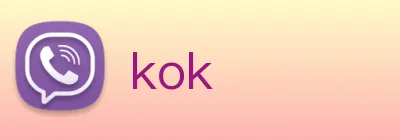 kok Logo